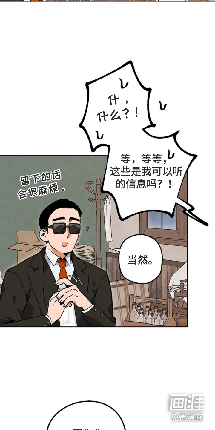 第11话5