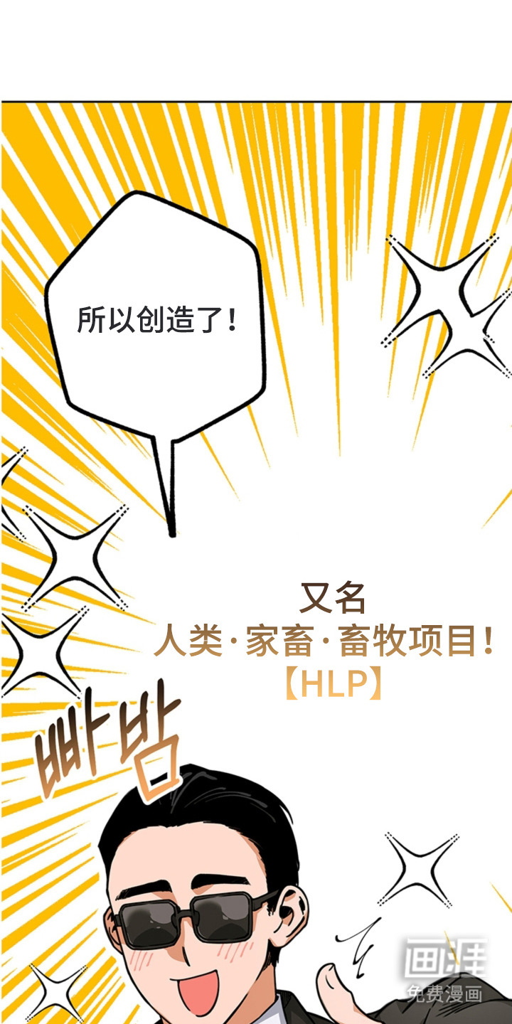 第11话14