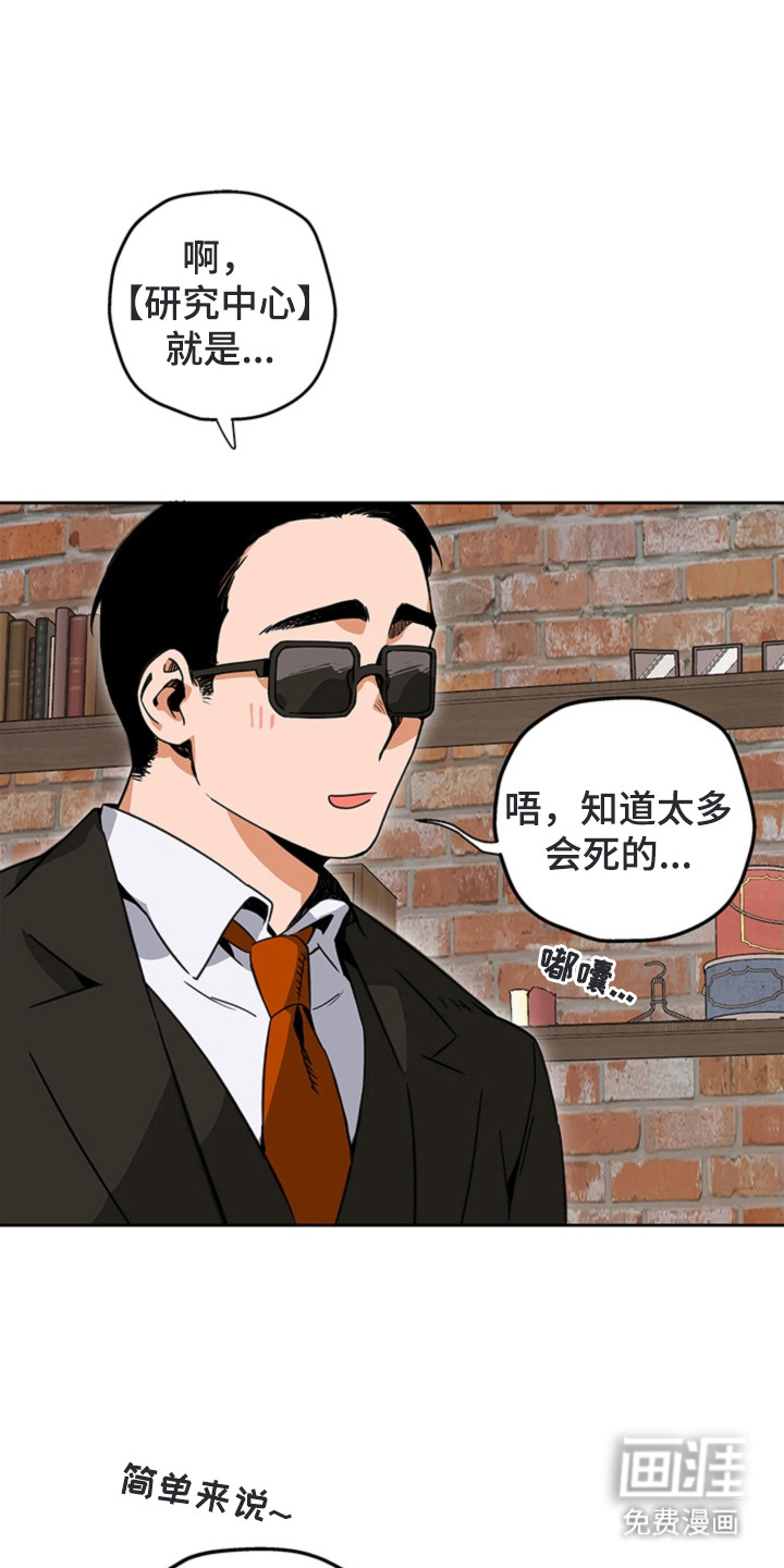 第11话0