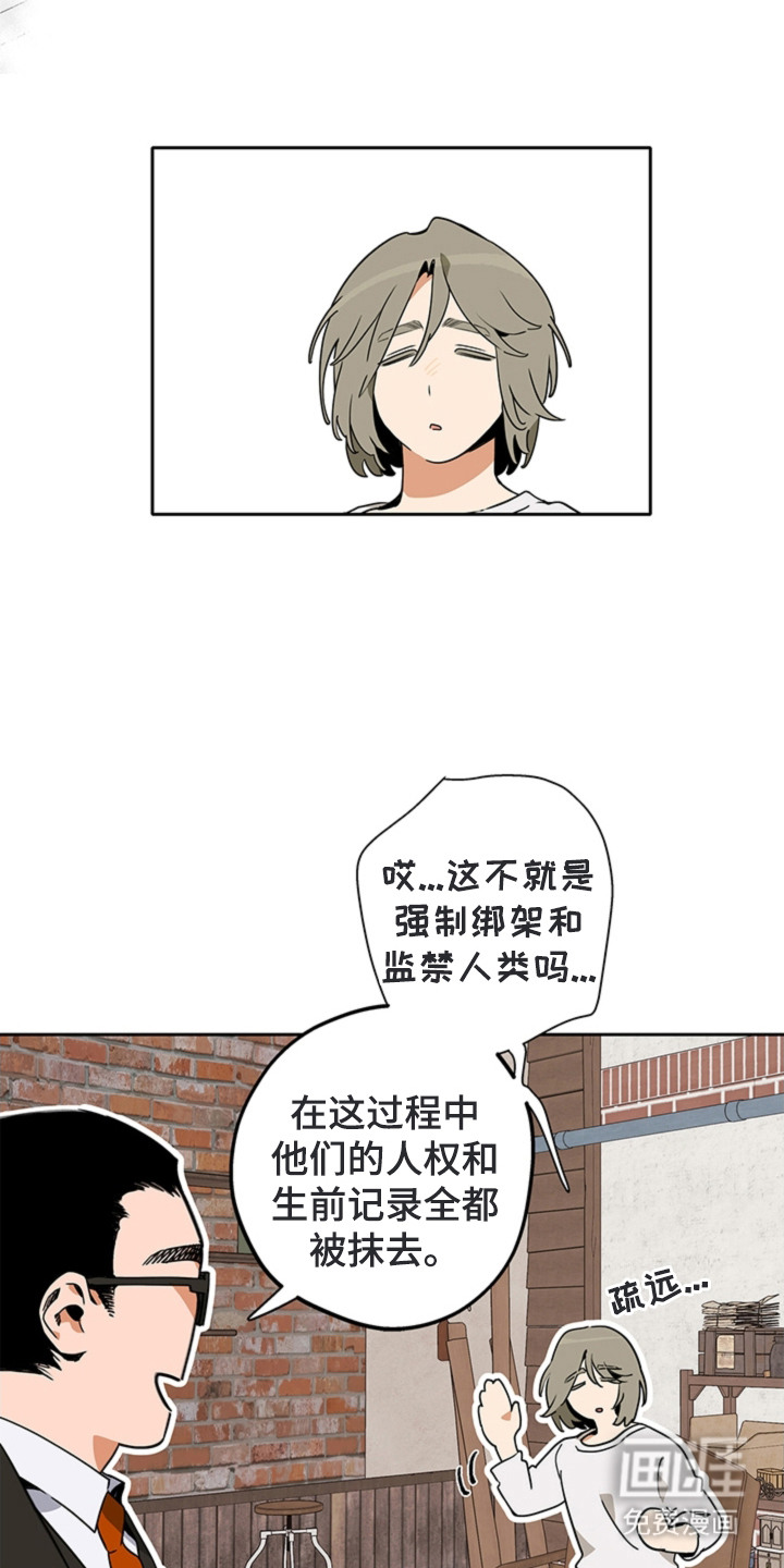 第11话4