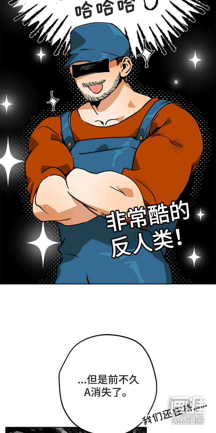 第11话18