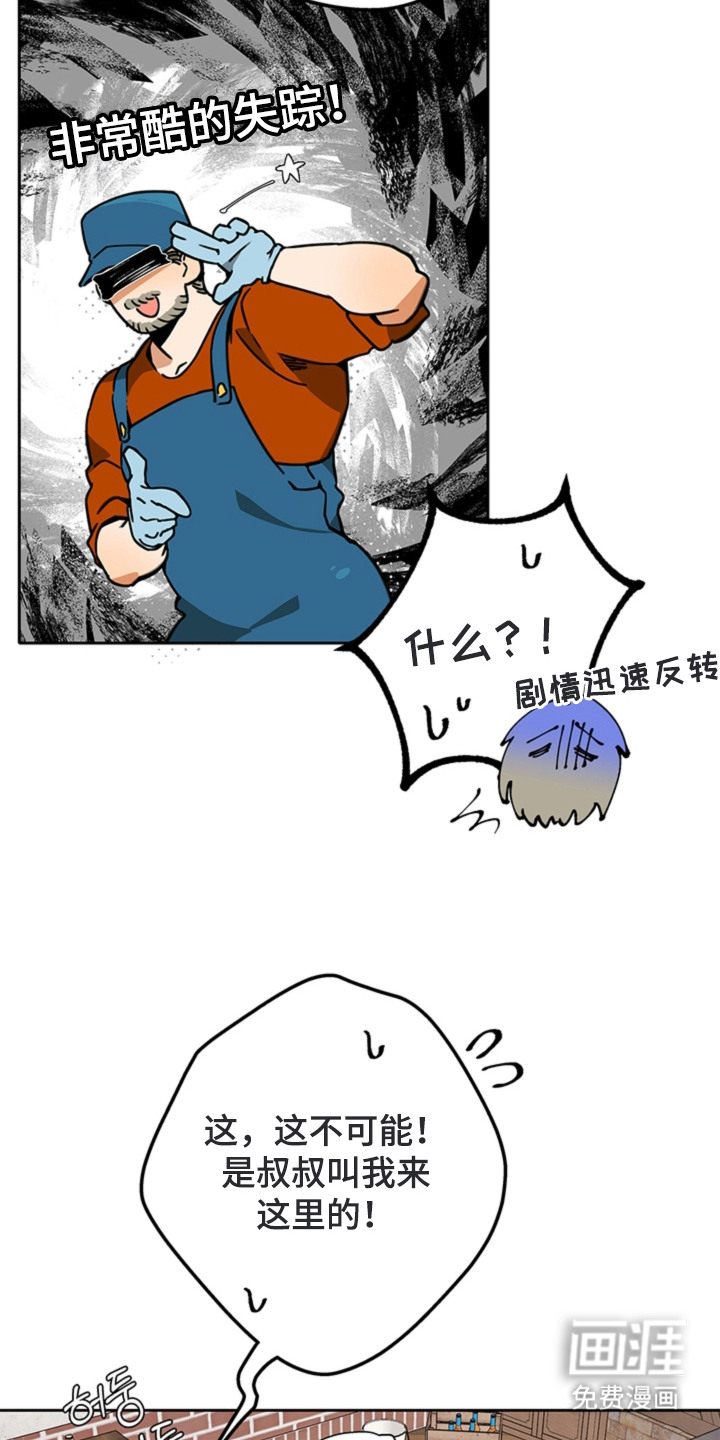 第11话19