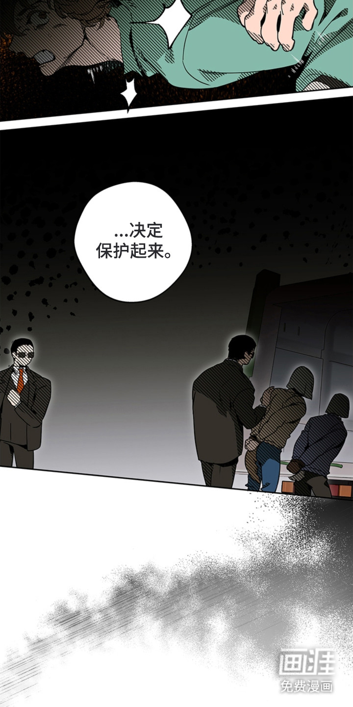 第11话3