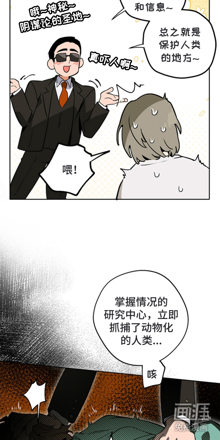 第11话2