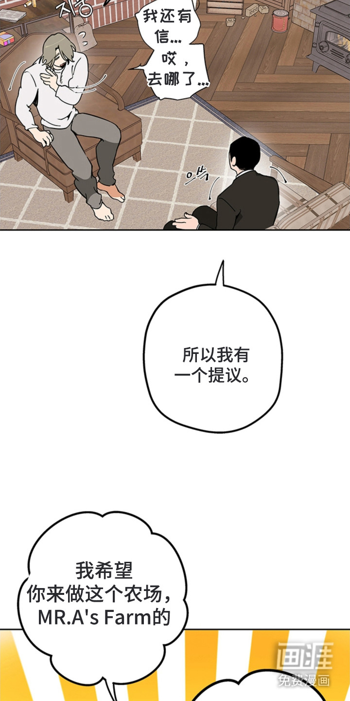 第11话20