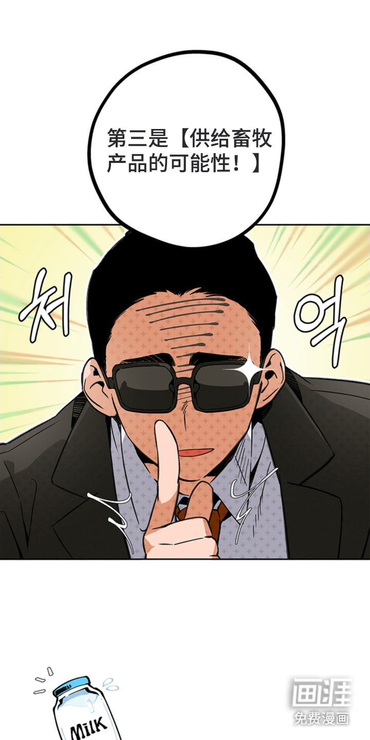 第11话11