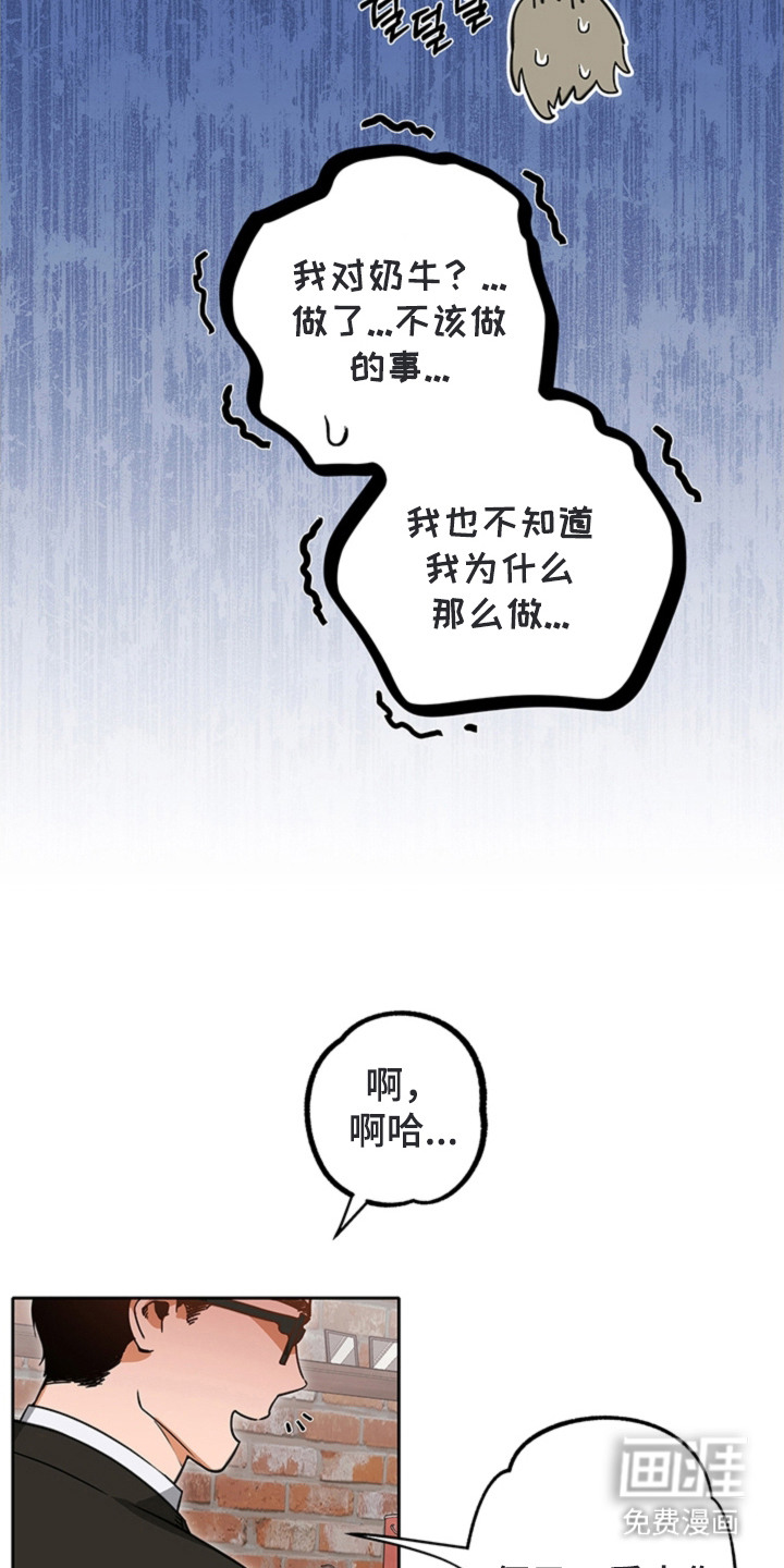 第10话15