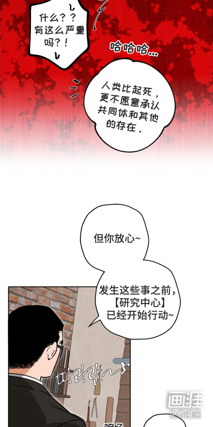 第10话23