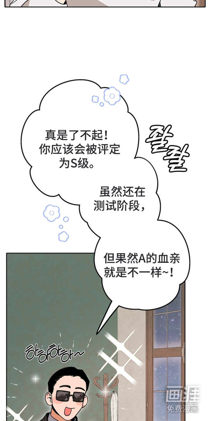 第10话11