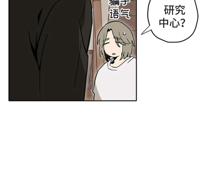 第10话24