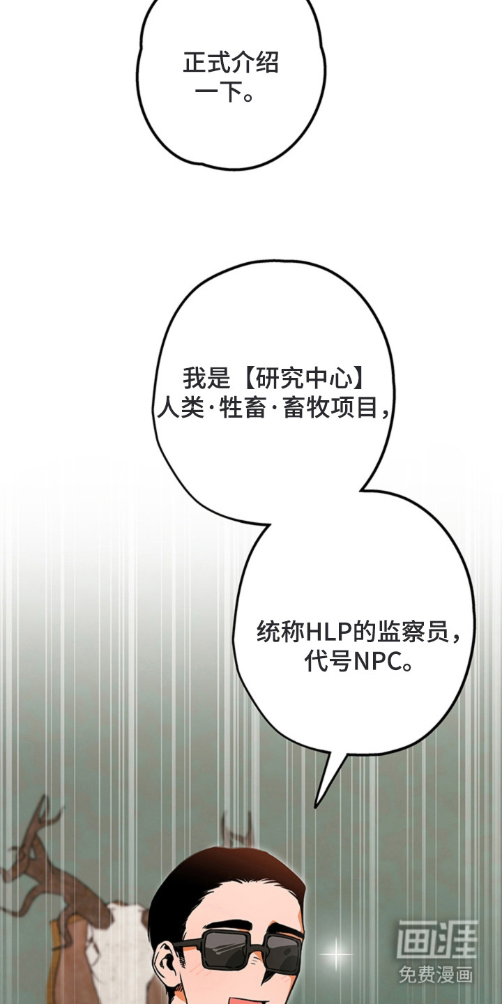 第10话17