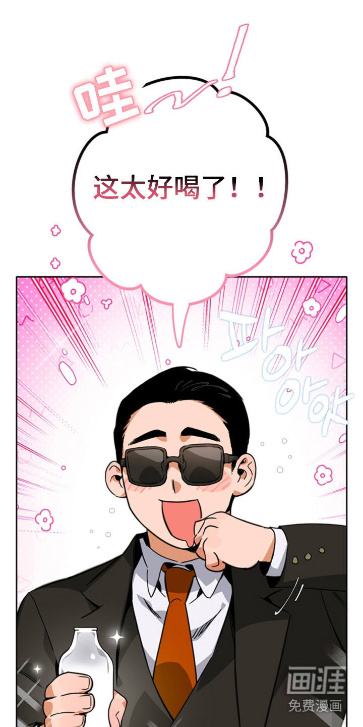 第10话6