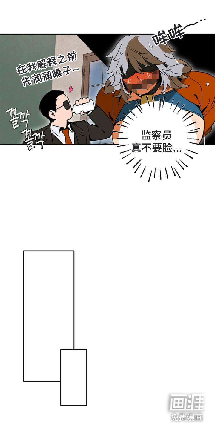 第10话19