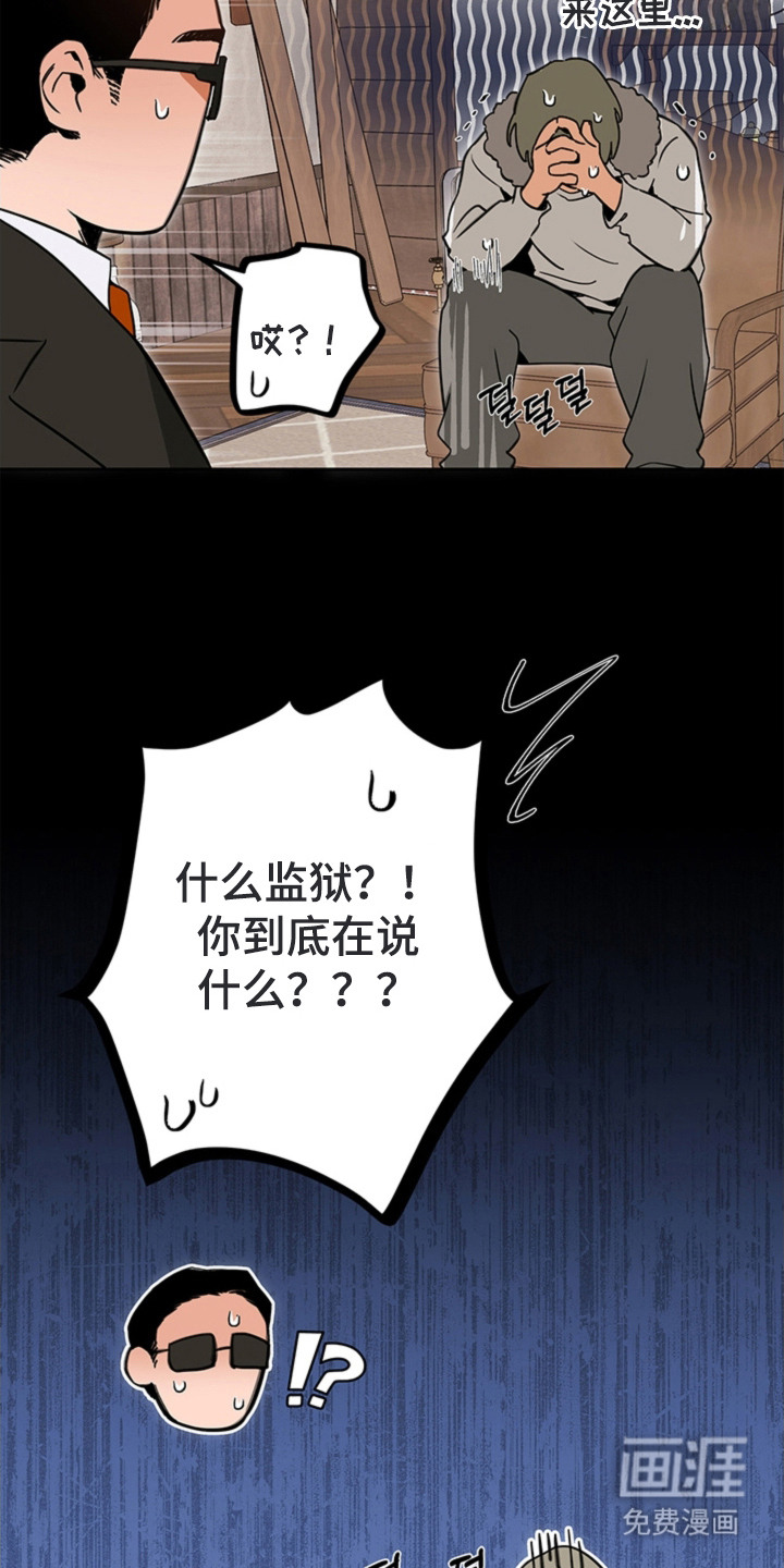 第10话14