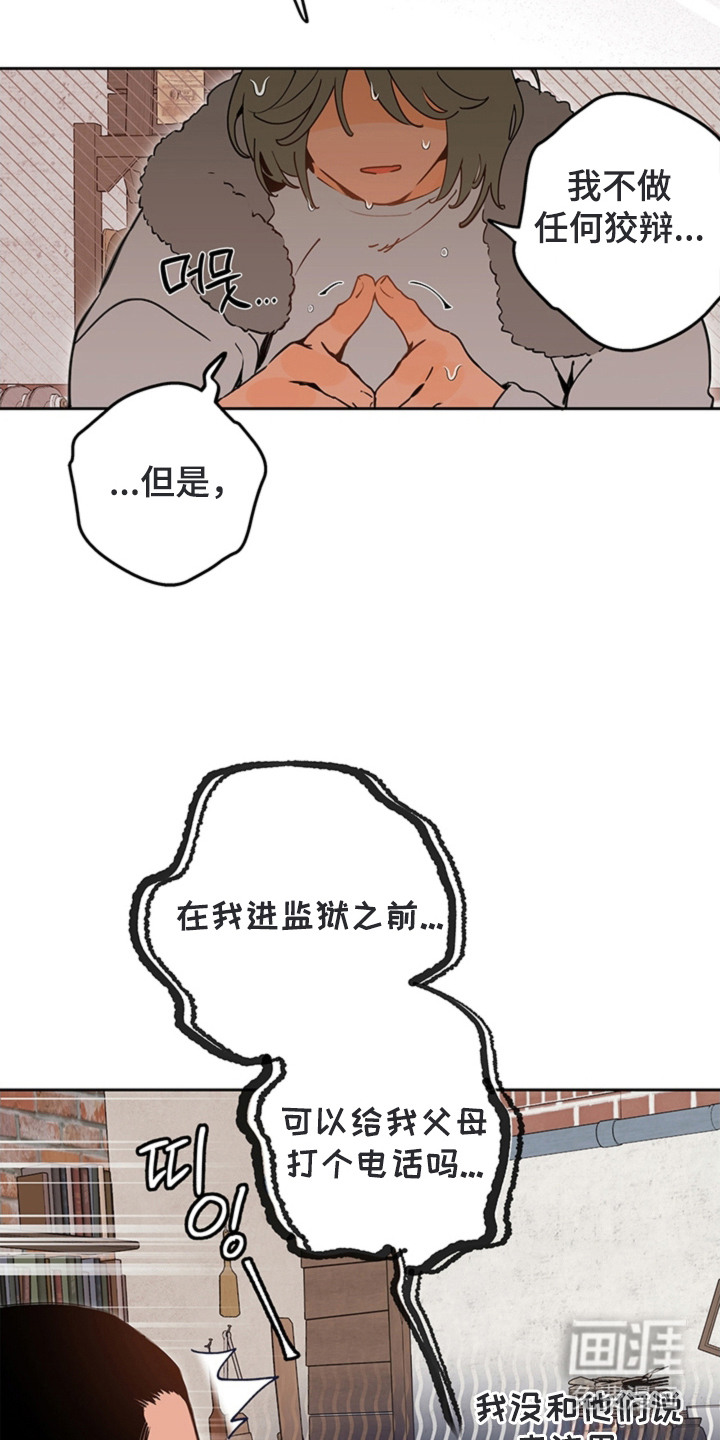 第10话13