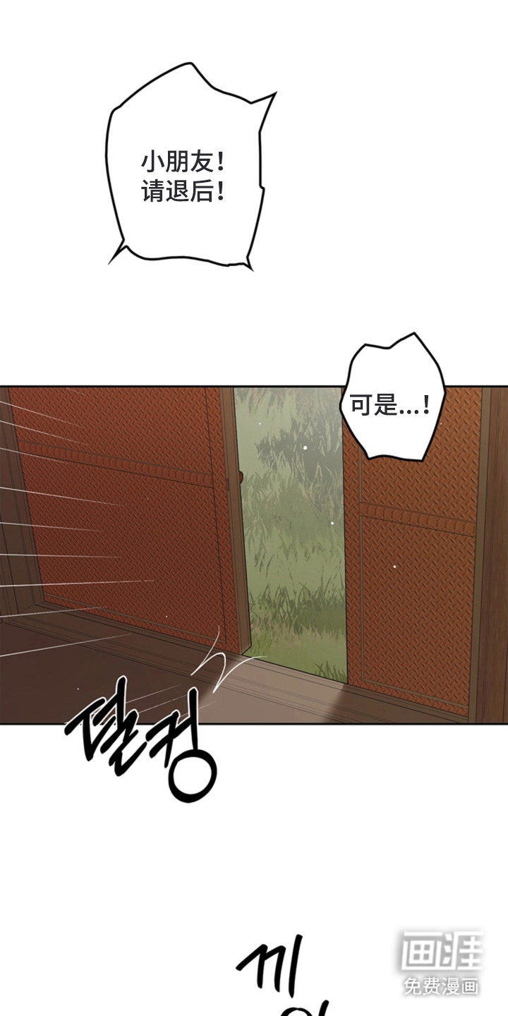 第9话11