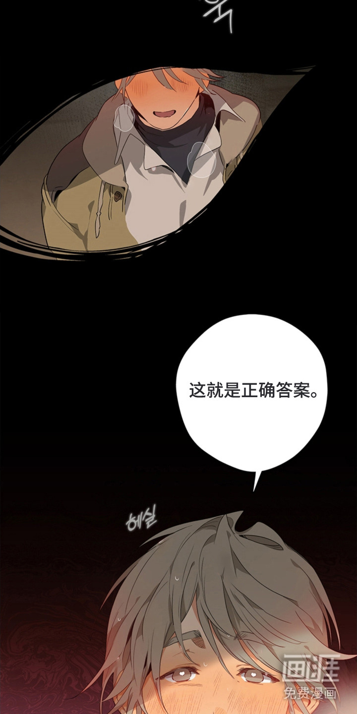 第9话4