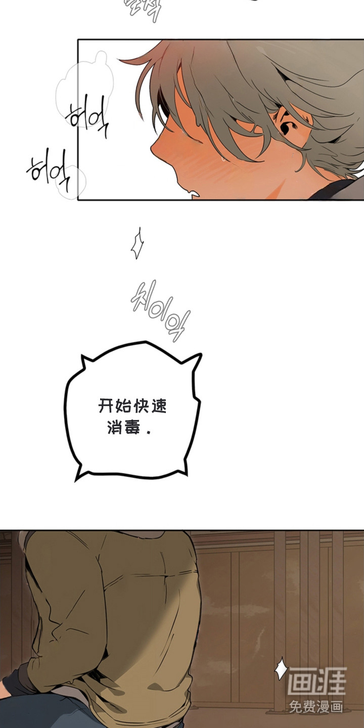 第9话9