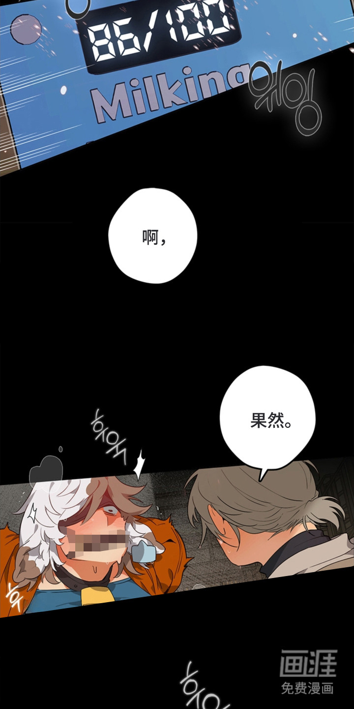 第9话3