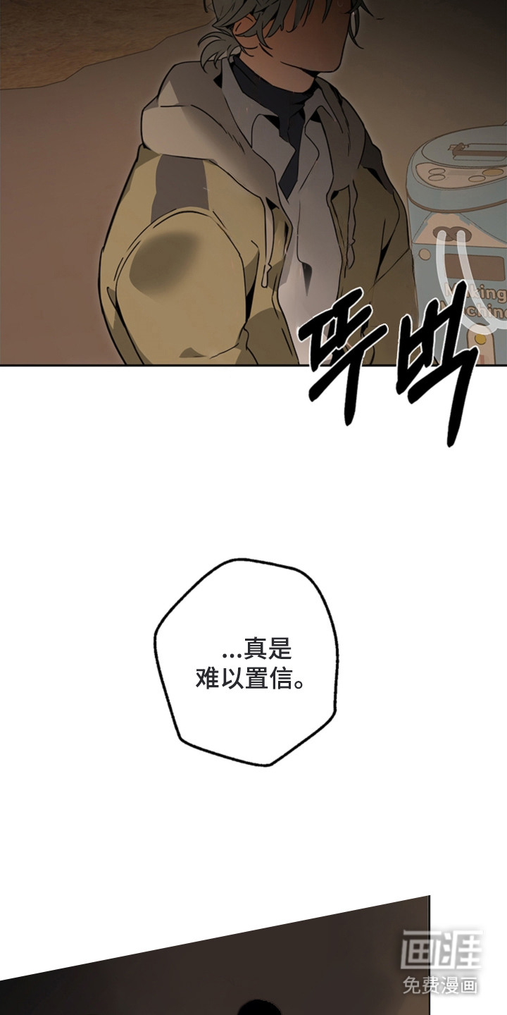 第9话14
