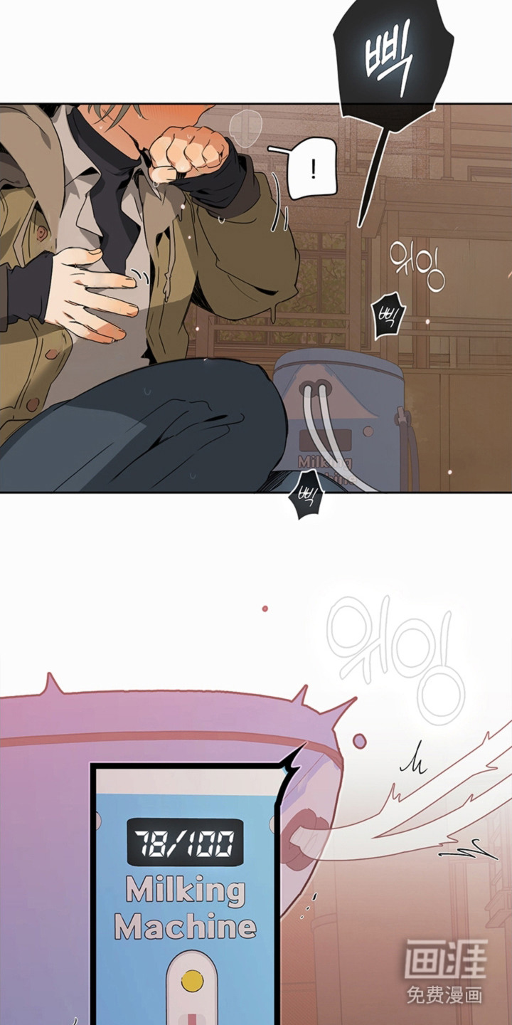 第8话7