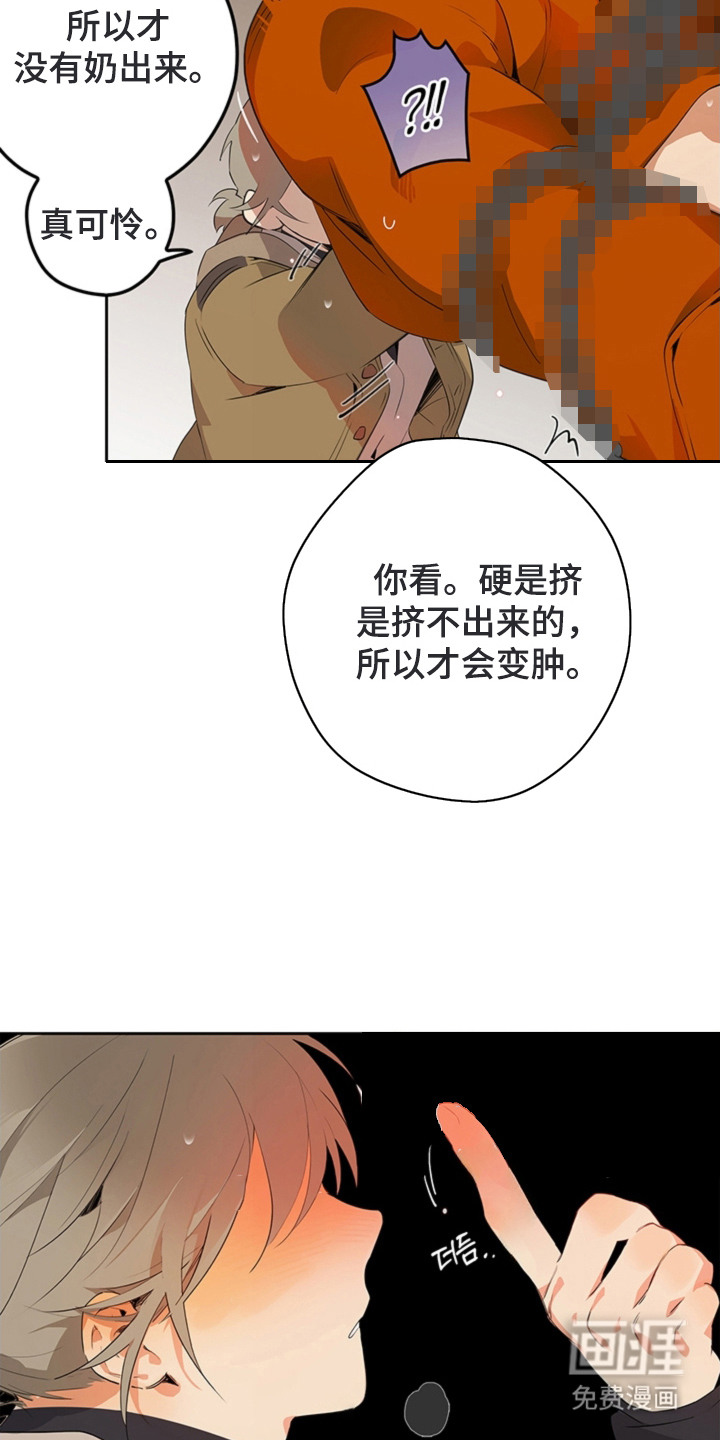 第7话7