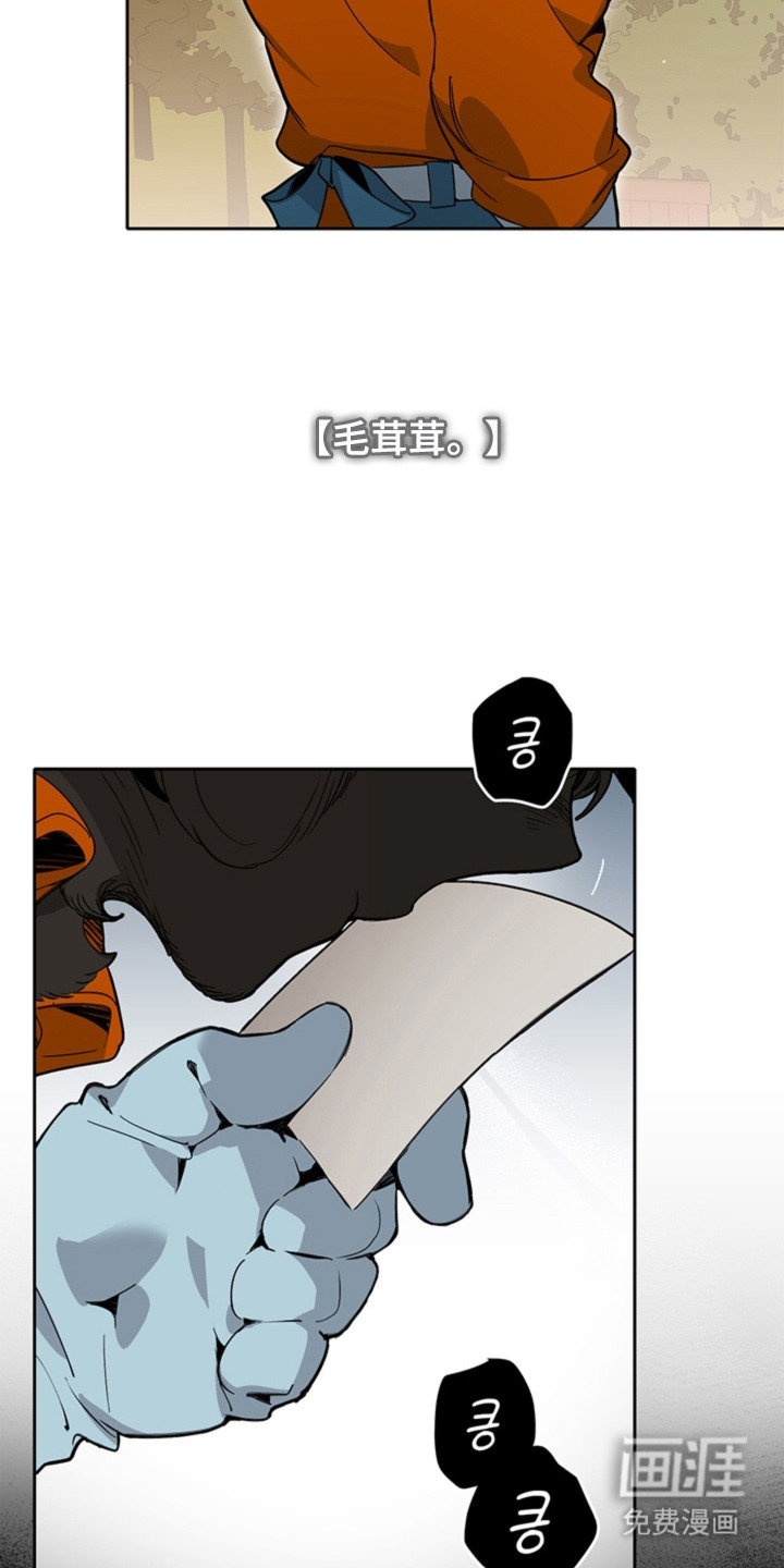 第7话14
