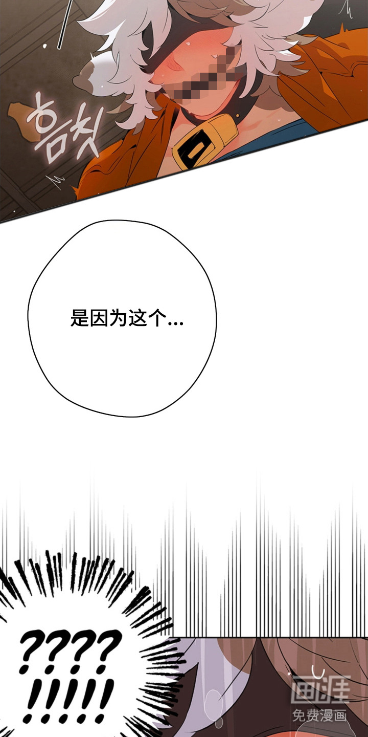 第7话5