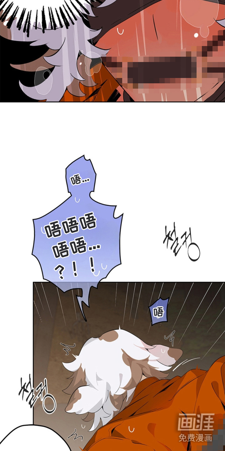 第7话6