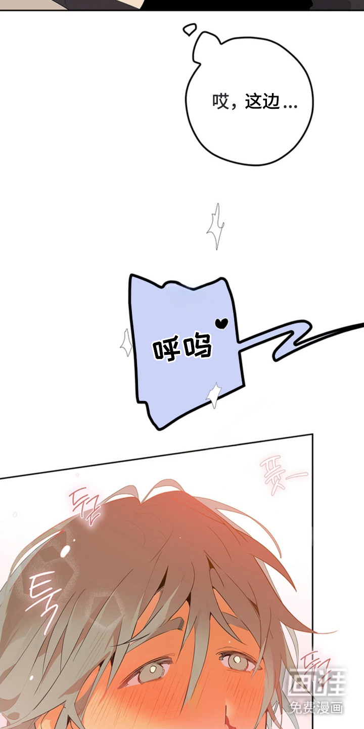 第7话8