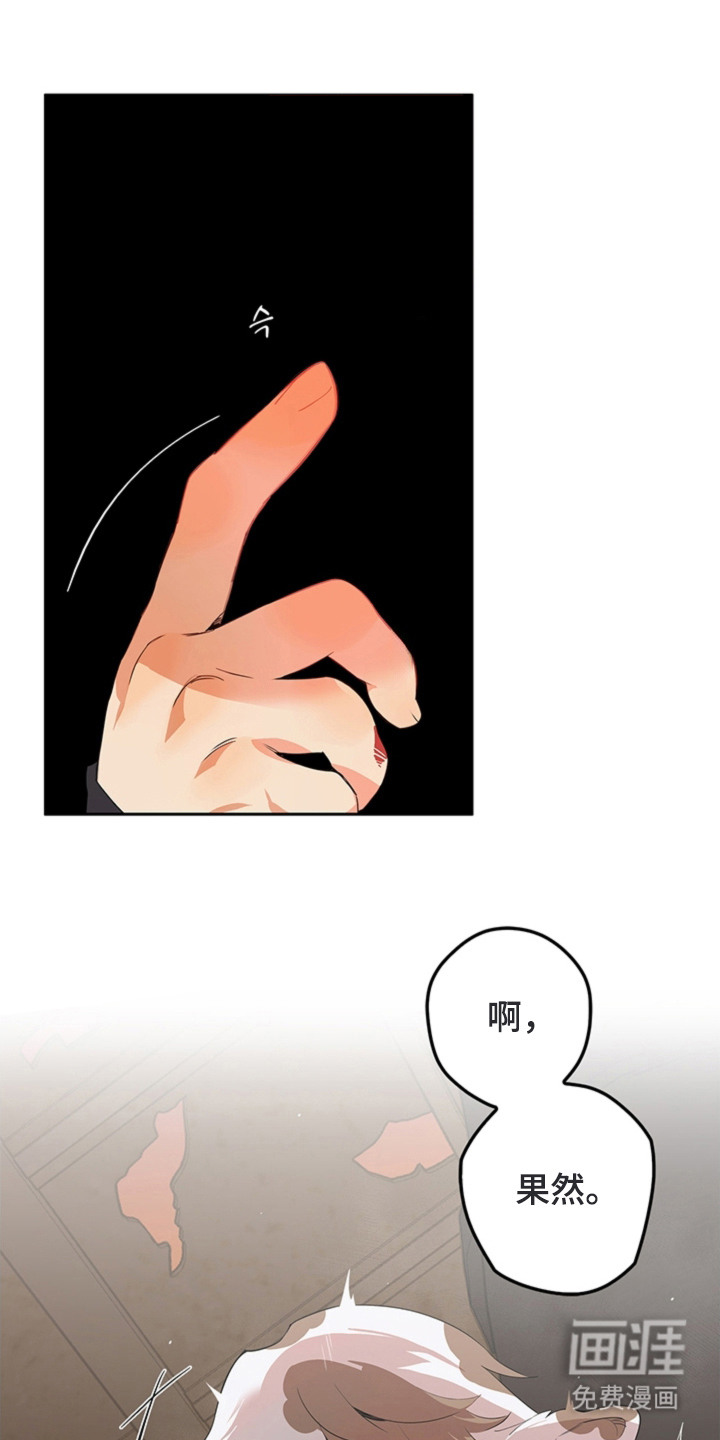 第7话4