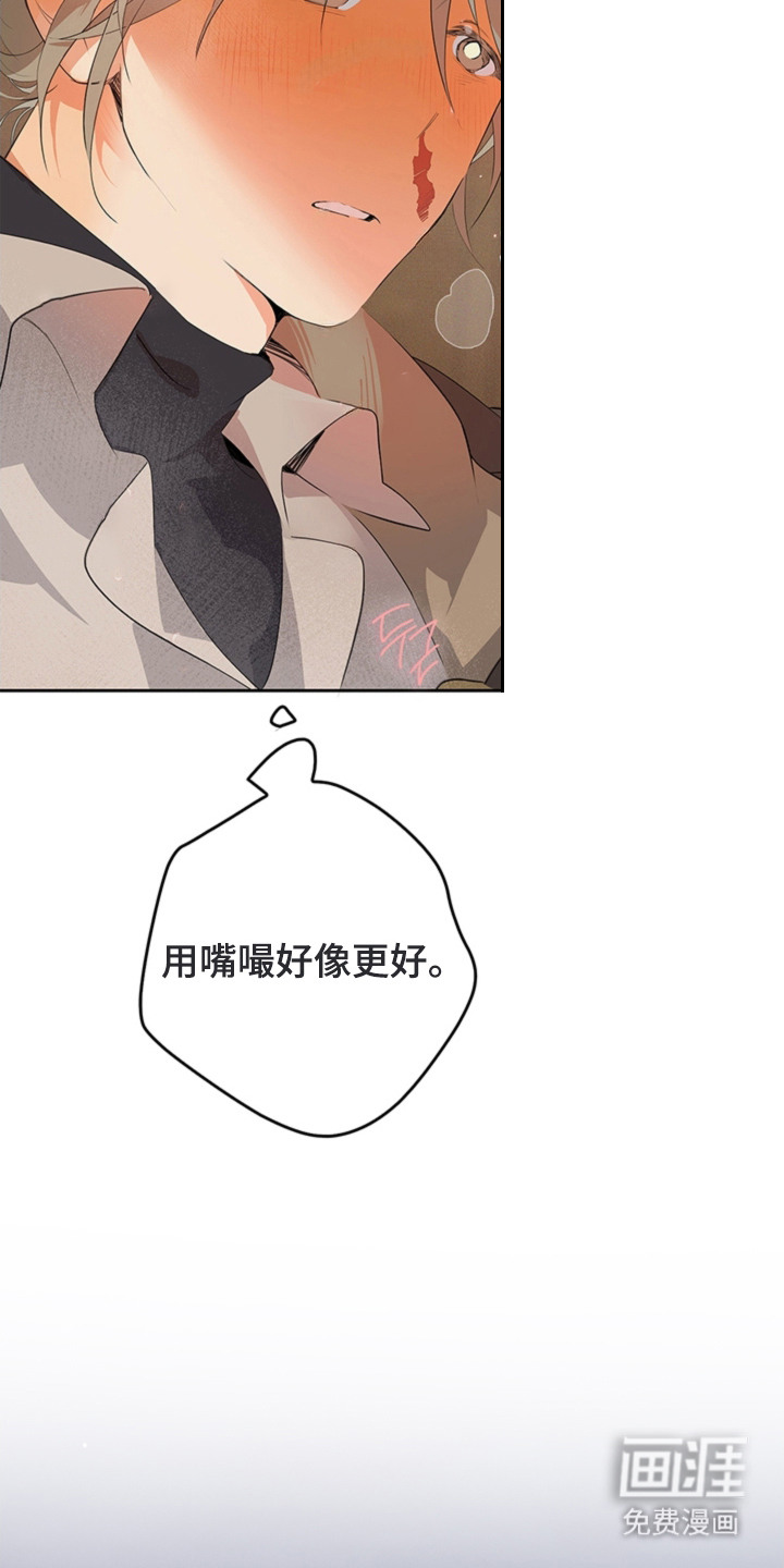 第7话11