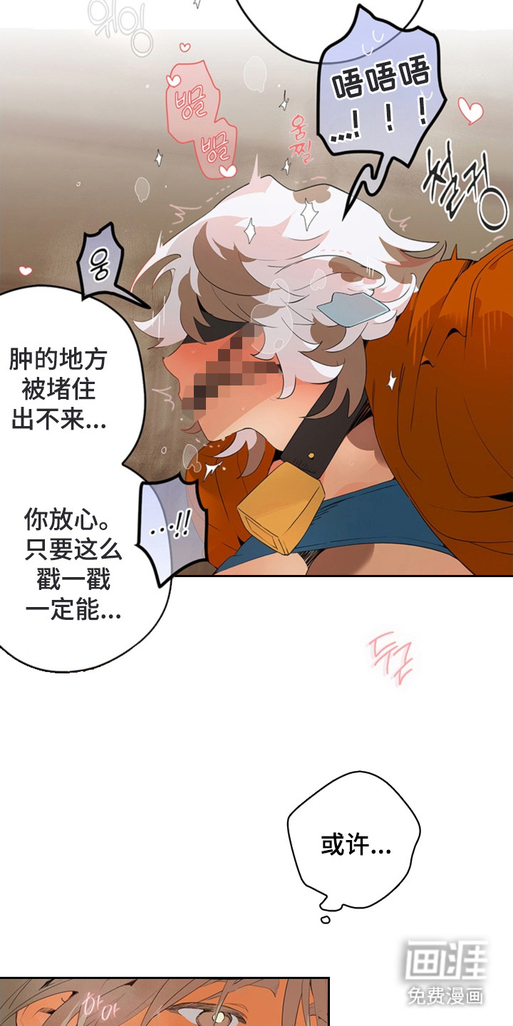 第7话10