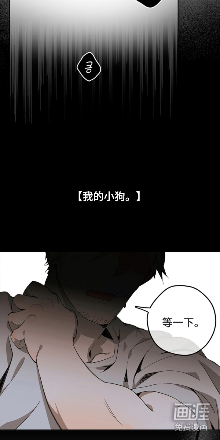 第7话15
