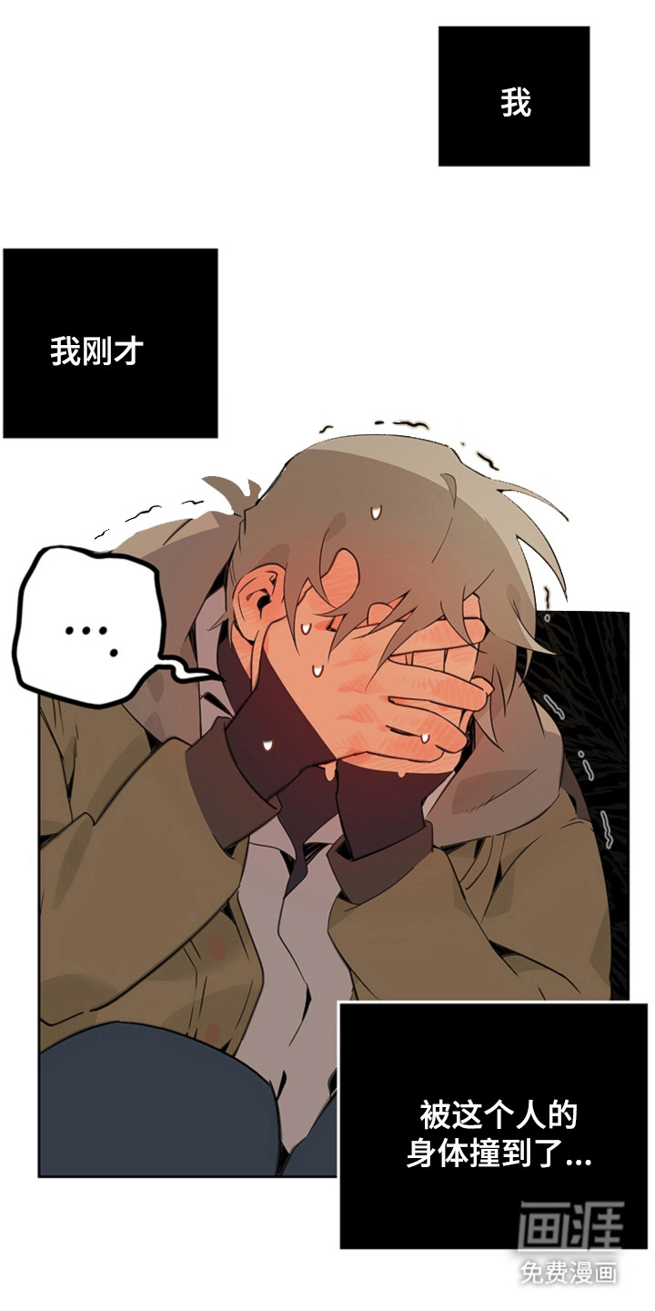 第6话17