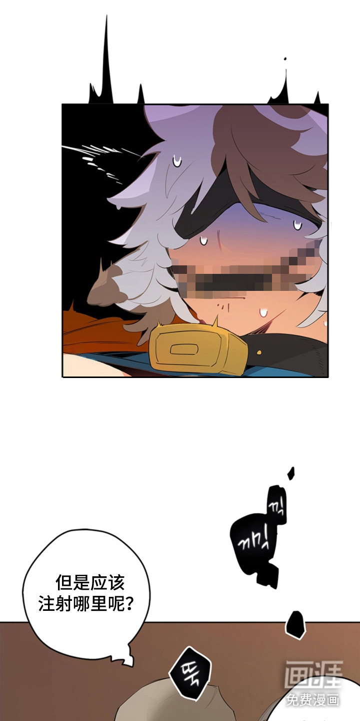 第6话11