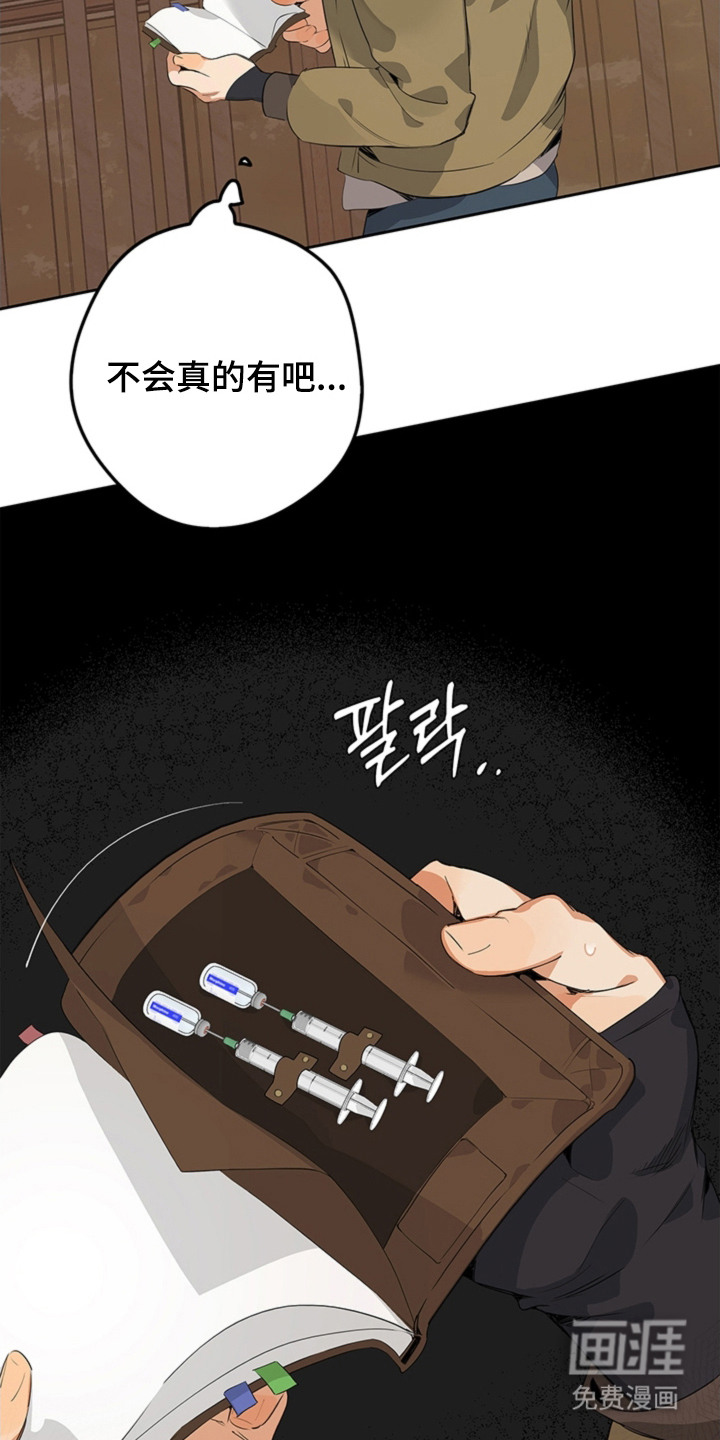 第6话1