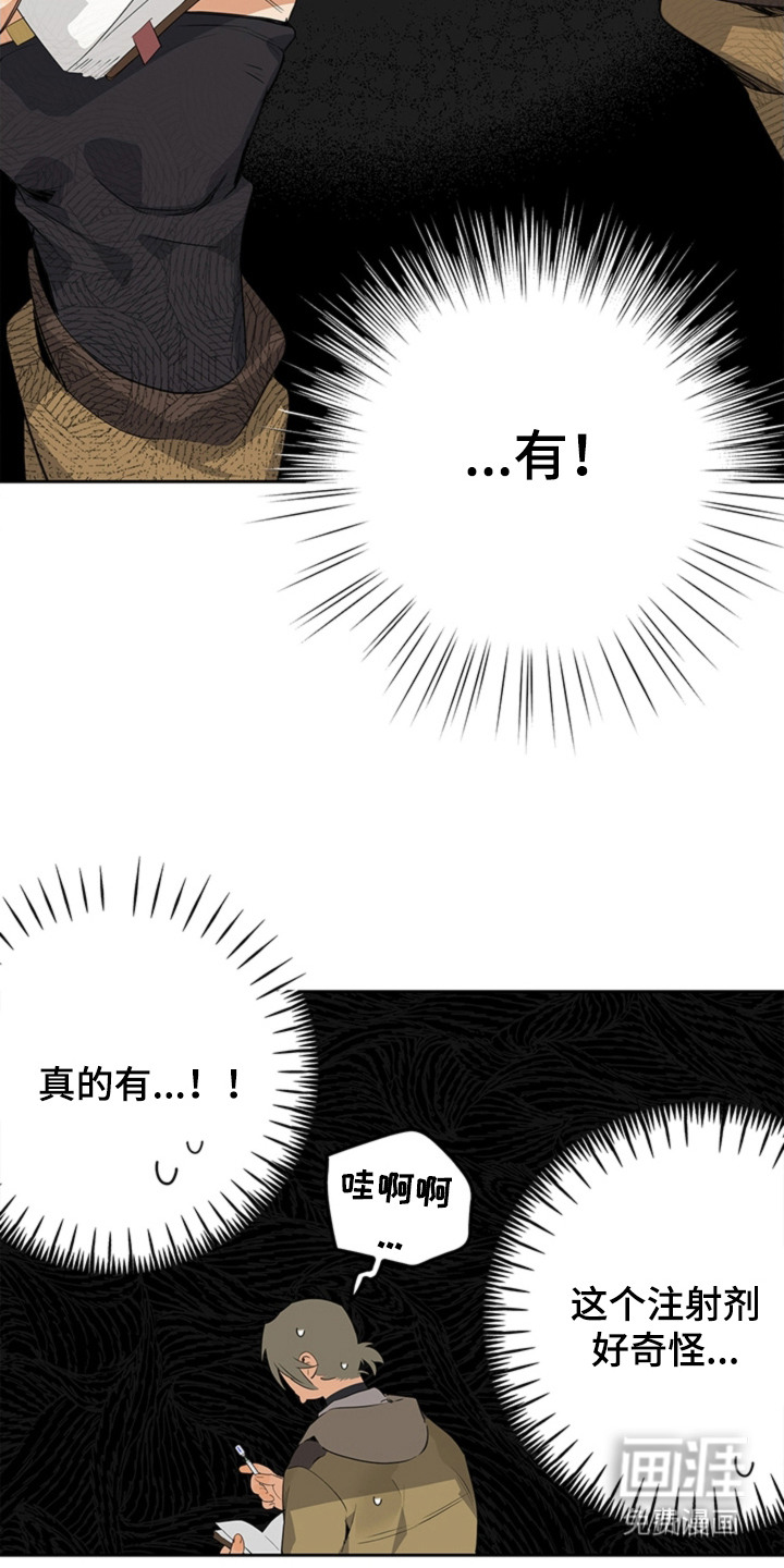 第6话2