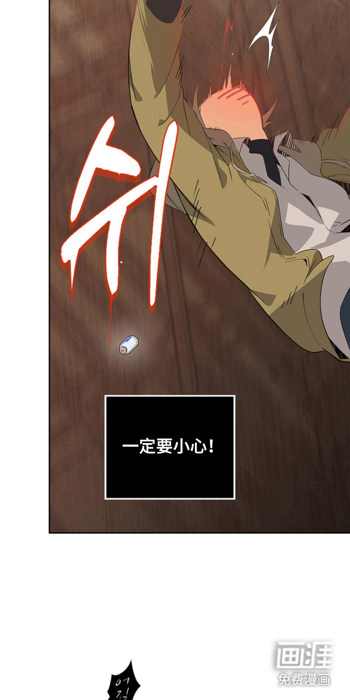 第6话14