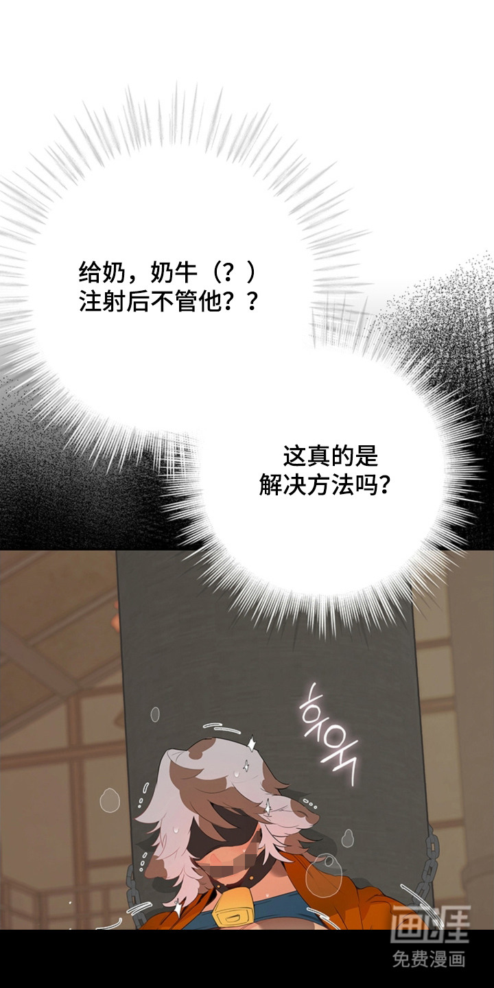 第6话3