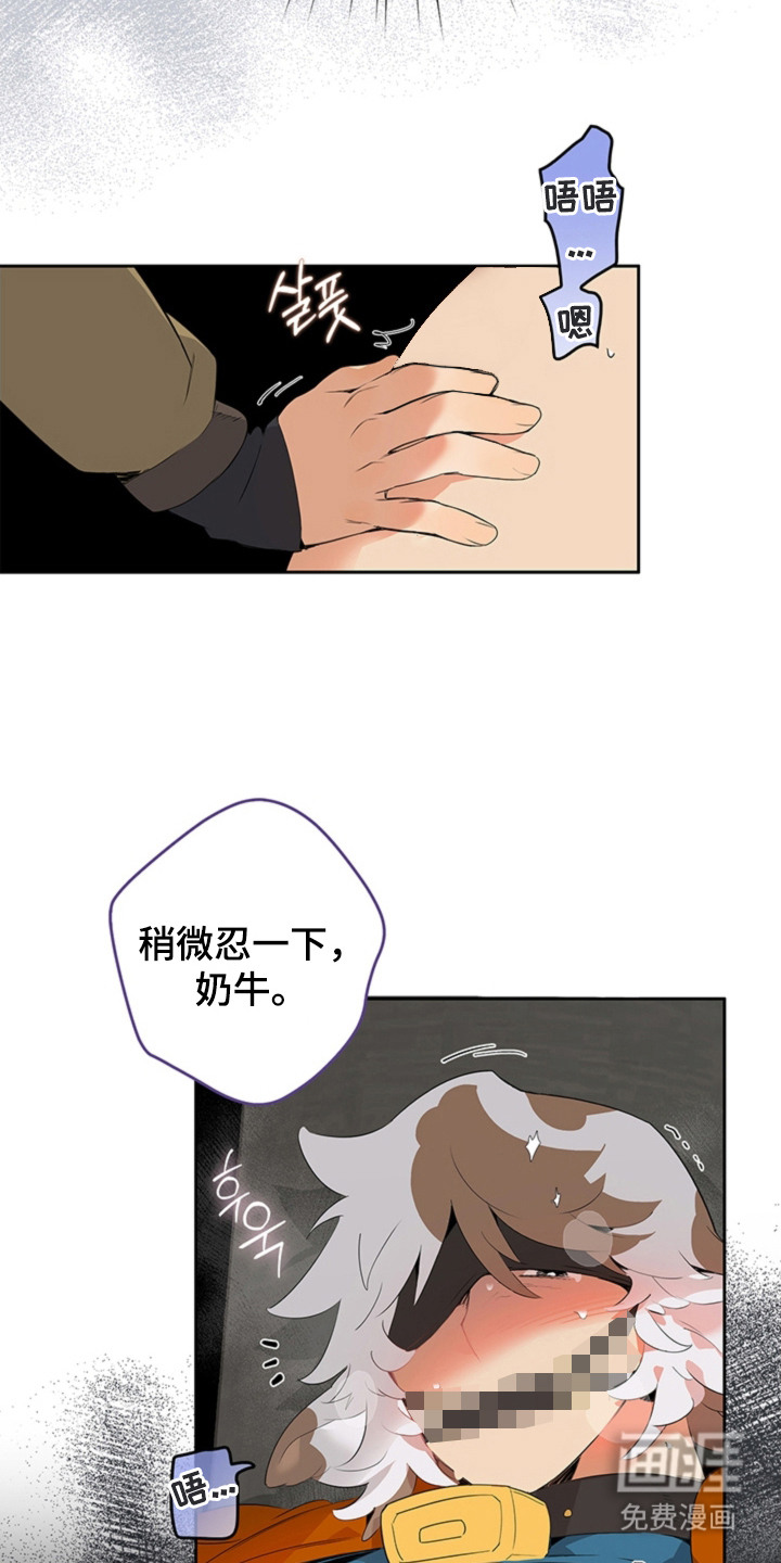 第6话9
