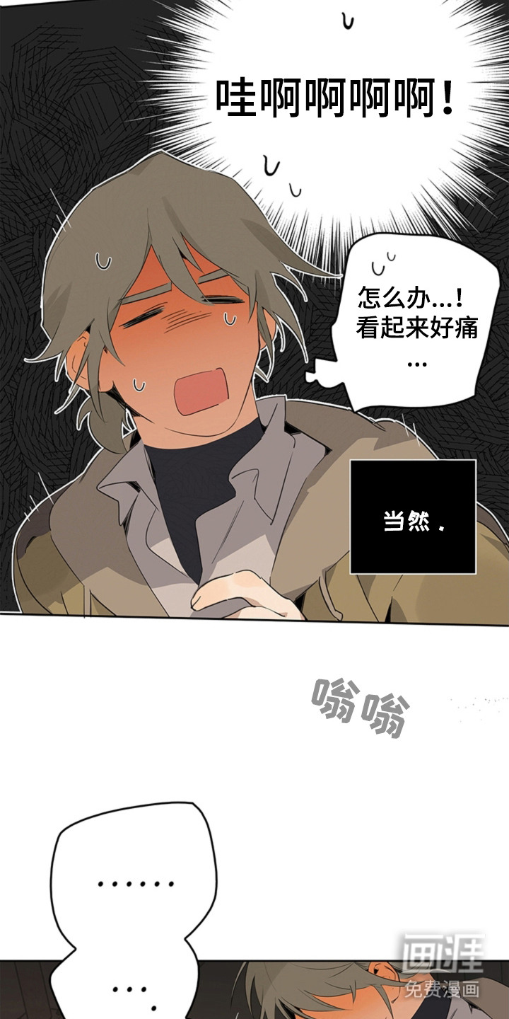 第6话7