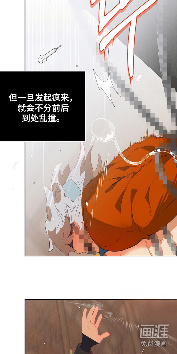 第6话13