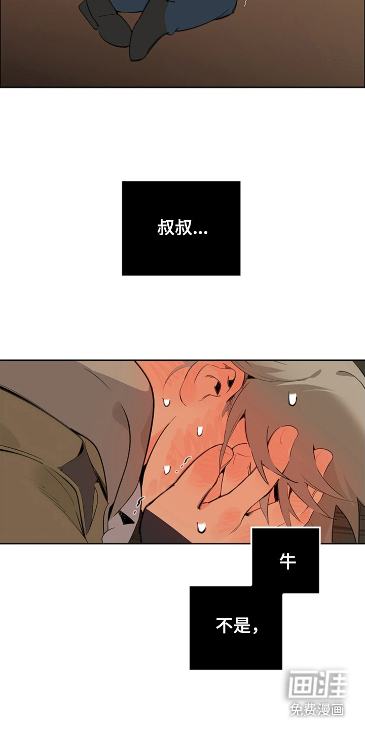 第6话16