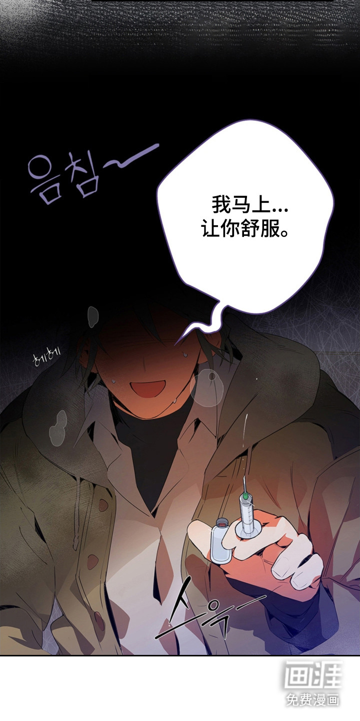 第6话10