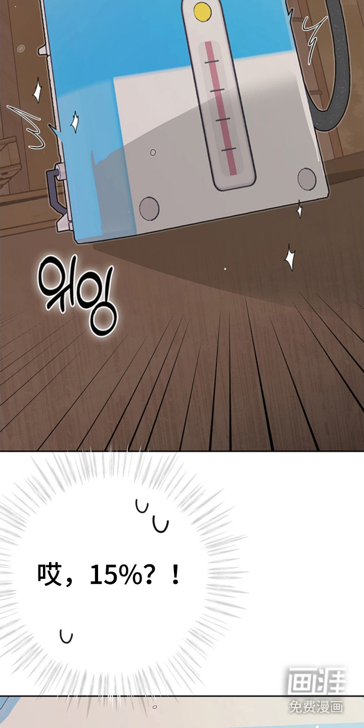 第5话17