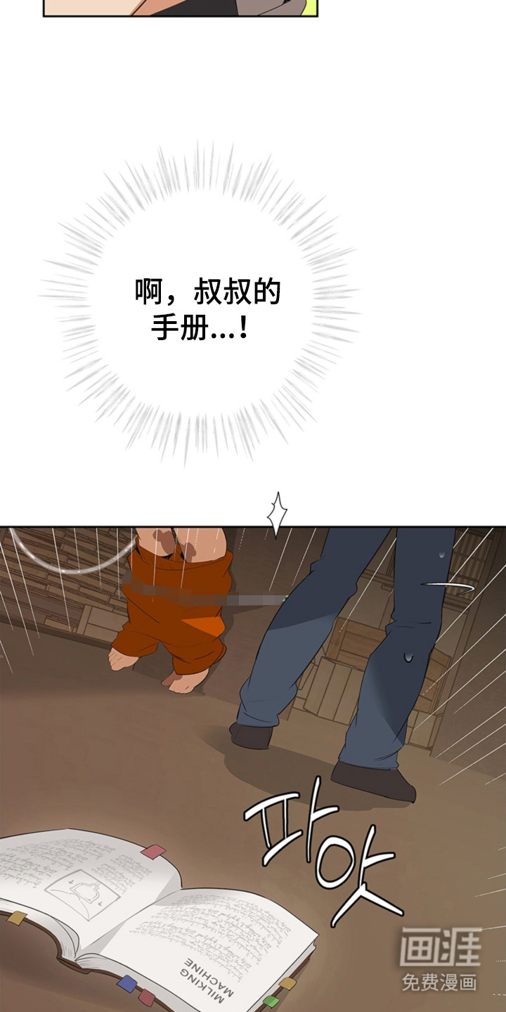 第5话13
