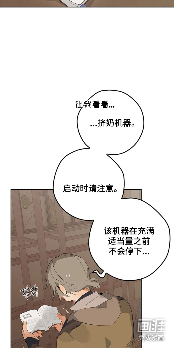 第5话14