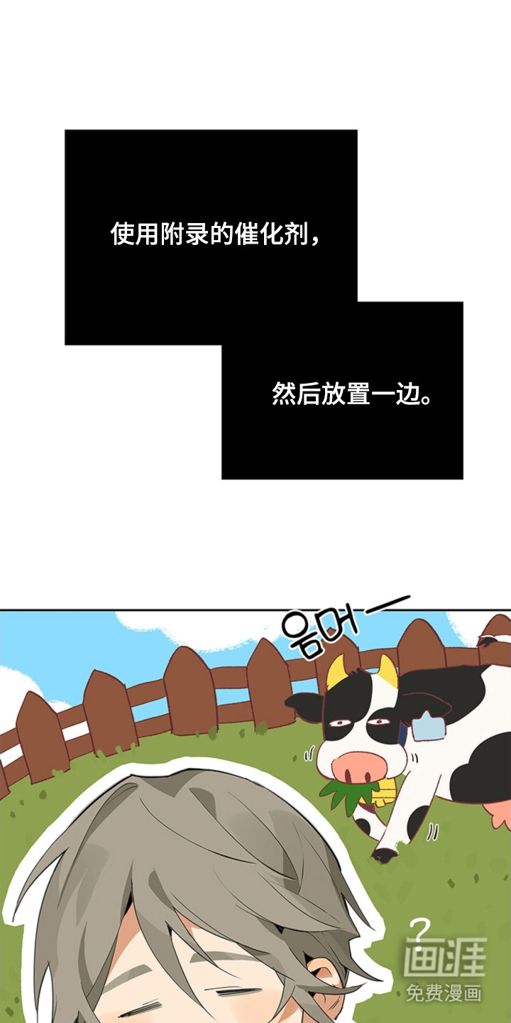 第5话21