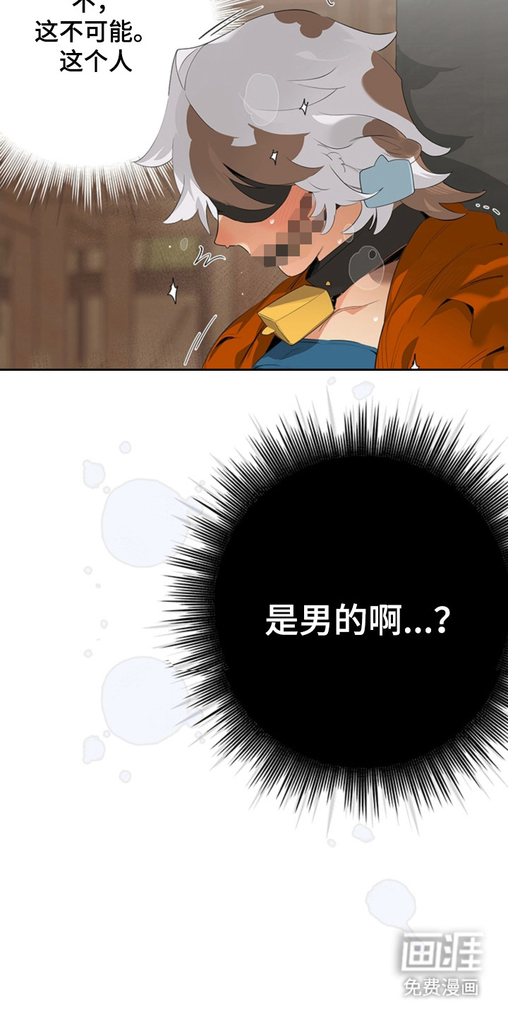 第5话19